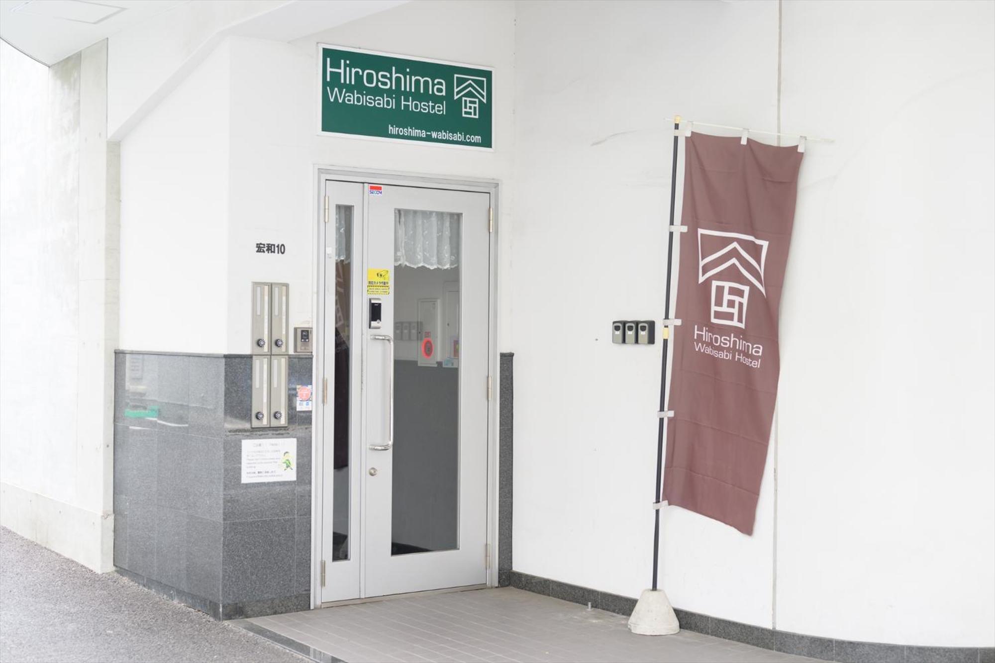 Wabisabi - 市内中心部のリーズナブルホテル - 電停近く移動に便利 - Price And Super Convenient To Get Around, Despite Being In The Center Of * ฮิโรชิม่า